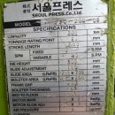 동우엔지니어링