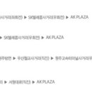 컬럼비아AK원주