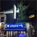 신반포로47길 87 (1) 이미지