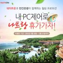 온PC 이미지
