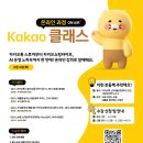 카카오일 이미지