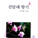 책의향기문화사 이미지