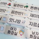 용암초병설유치원 이미지