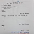 박규리 부친상 조문 이미지