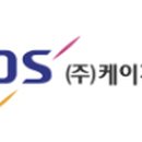 케이피에스 이미지