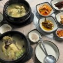 백송삼계탕 이미지