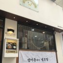 마이카츠범어역점