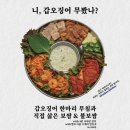 드렁큰 | 부산 광안리 술집 추천｜드렁큰키친 후기 (분위기, 메뉴, 가격까지!)