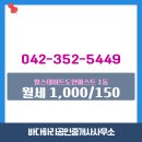 바다 공인중개사사무소 이미지