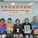 동구전하노인복지관 이미지