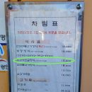 씨릉섬출렁다리 이미지