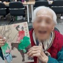 가나안요양병원 | 동천동주간보호센터 어르신들의 든든한 동반자, 가나안주간보호센터 후기