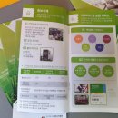 주식회사금강시스템스 네이버블로그