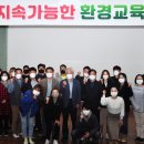 전국환경 이미지