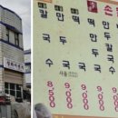 이가닭칼국수 이미지