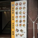 CU선릉역점 이미지