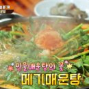 폭포가든 이미지