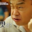 먹어봐유 이미지