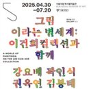 북서울 이미지
