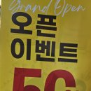 지에스(GS)25 청룡점 이미지