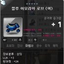 엘리니아 이미지