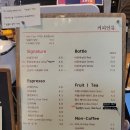 커피인류고덕그라시움점