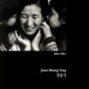 탐나는주식회사