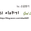 수원화로왕갈비 이미지