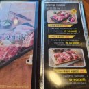 흑돼지삼백식당 낙산점
