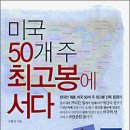 (주)최고봉