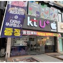 영천중학교 | 광주 폰플러스 광산1호점에서 갤럭시 S25 울트라 개통! 효도 제대로 한 후기