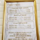 티파니살롱 이미지