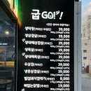 막돼고 이미지