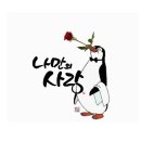 엄마의 정원 이미지