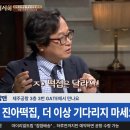 공항떡