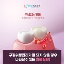 평촌이음치과의원 이미지