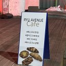 배달로만 먹다가 직접 가봤어요! '류애비뉴 부천상동점' 솔직 후기