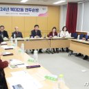 복대2동 행정복지센터 이미지