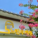 노란우체통 이미지