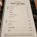 마장동김씨 화명점 이미지