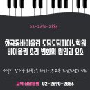 도담도담피아노학원 이미지
