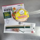 올영세일, 올리브영브랜드세일, 봄옷, 탑텐세일, 롯데...레몬크림버거 후기, 맛피아버거품절, 꾸밈비 절약