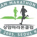 상암마라톤 클럽 로고 이미지