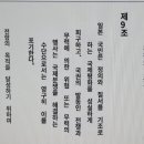 일본국 헌법 제9조 평화헌법 이미지
