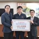 군산산림조합 이미지