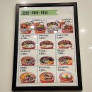 토마토(안산한양대점) 네이버블로그