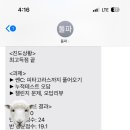 클리닉 수학 (A) | [대치동 수학학원]돌파수학 초등관_ 중간 후기