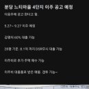 느티마을 이미지