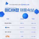 ㈜엠제이컴퍼니 이데일리