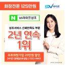 백련장 | 백련장장례식장 알아보신다면 화장전문 후불제상조회사에서